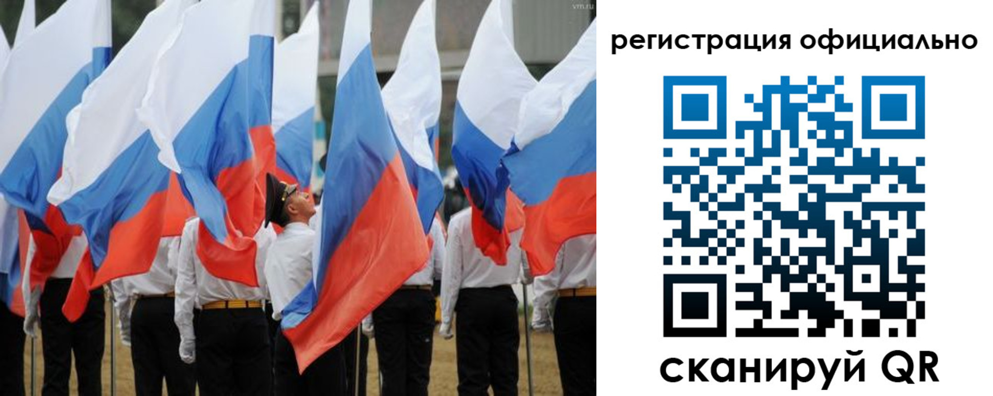 прописка 2025 в Алатыре