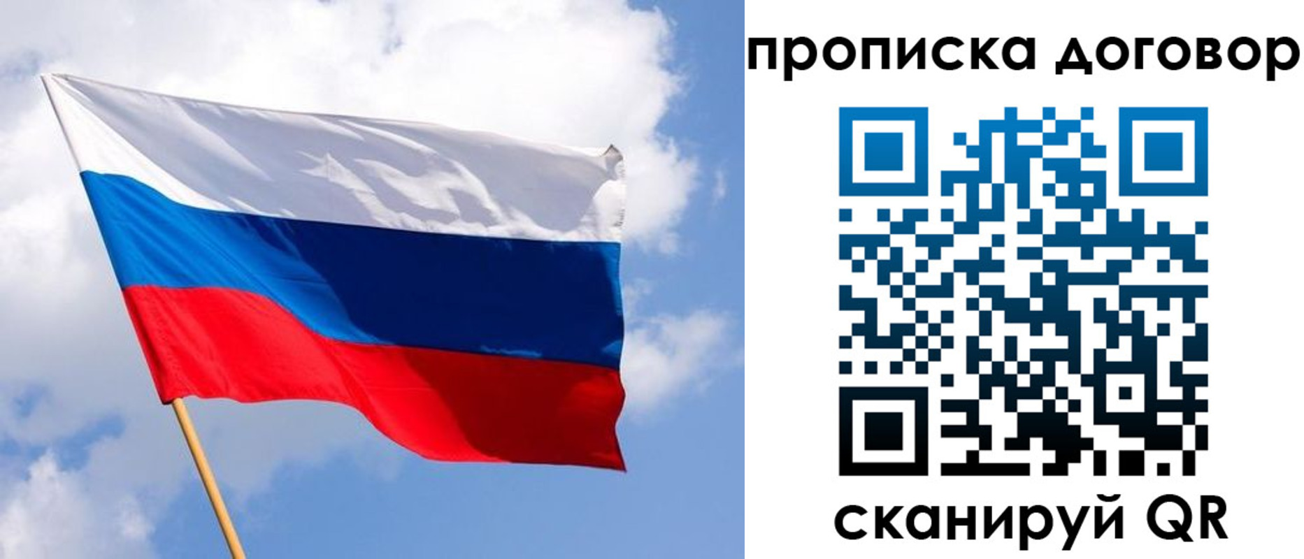 временная регистрация госуслуги в Алатыре