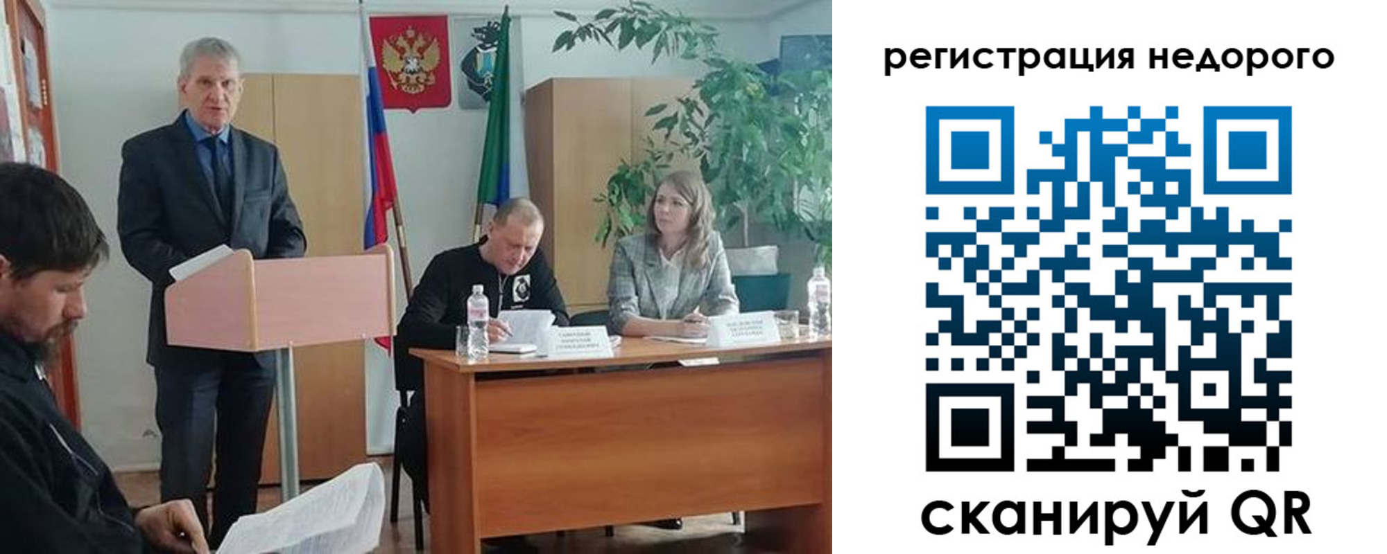 временная регистрация в Алатыре