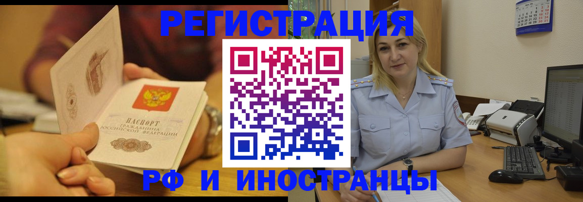 регистрация для дет. сада в Алатыре