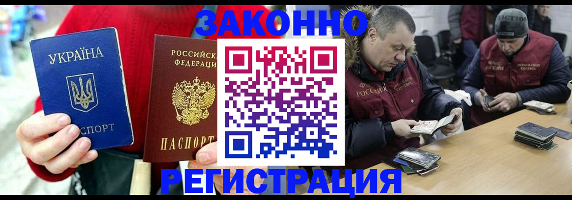 где прописаться в Алатыре