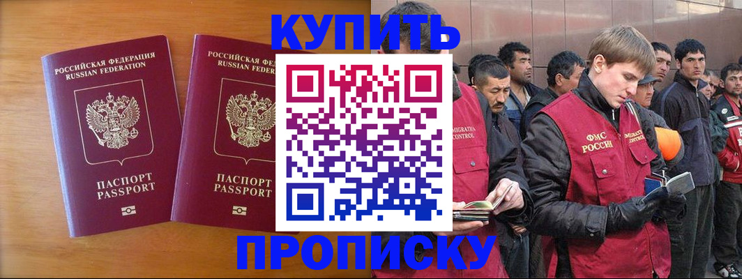 регистрация для школы в Алатыре