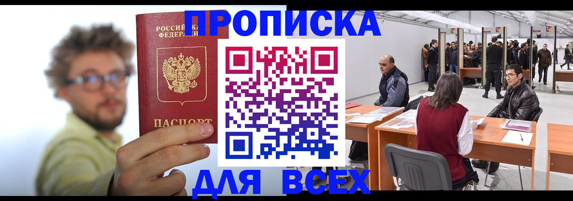 регистрация для дет. сада в Алатыре